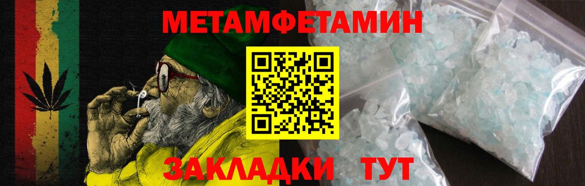 АМФ Premium Жуковский