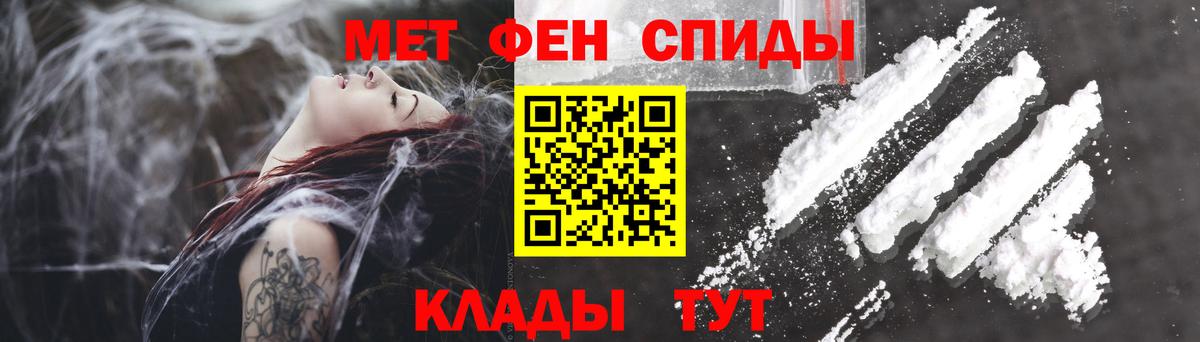 Amphetamine 98%  Вход с VPN  Жуковский 