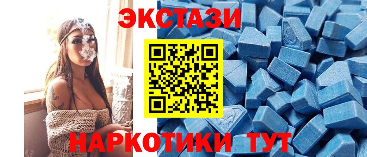 Экстази бентли Жуковский