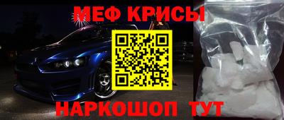 мефедрон мука Кимры