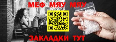 мефедрон мука Кимры