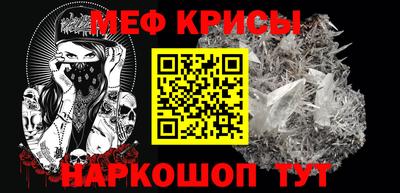 таблы Кингисепп