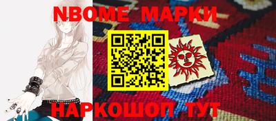 бошки Кинель