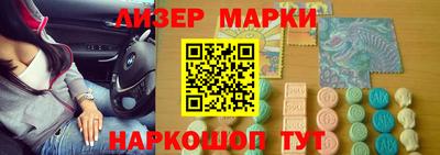 таблы Кингисепп