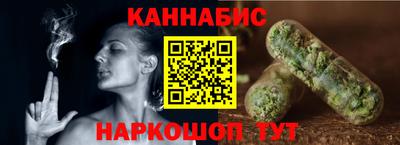 бошки Кинель