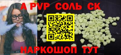 бошки Кинель