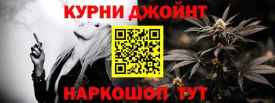 бошки Кинель