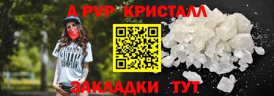 бошки Кинель