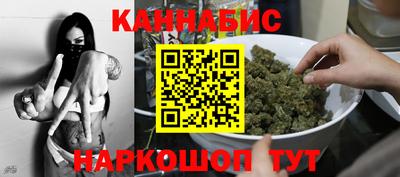 бошки Кинель