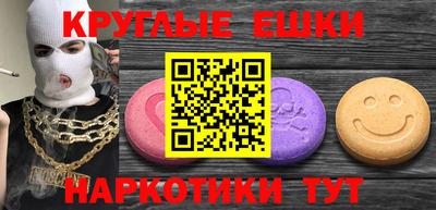 мефедрон мука Кимры