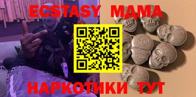 таблы Кингисепп