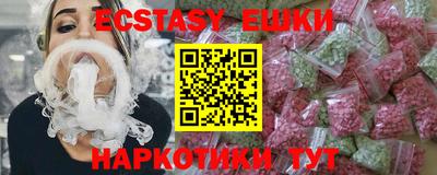 таблы Кингисепп