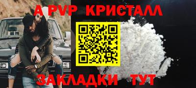 бошки Кинель