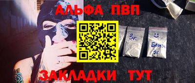бошки Кинель