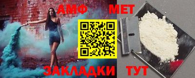 таблы Кингисепп