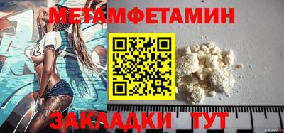 бошки Кинель