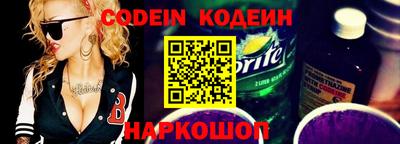 бошки Кинель
