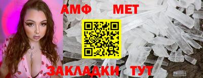 таблы Кингисепп