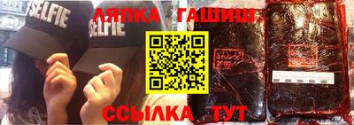 таблы Кингисепп