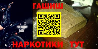 таблы Кингисепп
