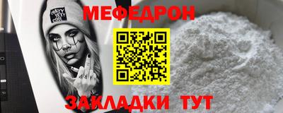 таблы Кингисепп