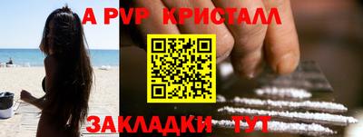 мефедрон мука Кимры