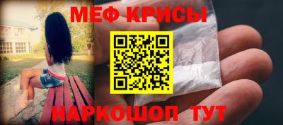 таблы Кингисепп