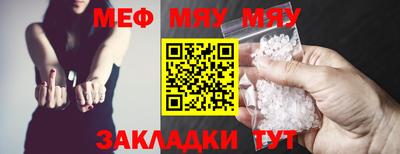 мефедрон мука Кимры