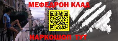 бошки Кинель
