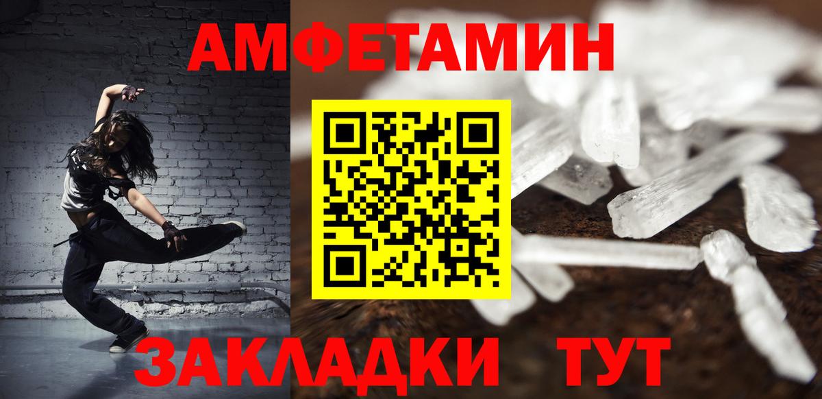 Жуковский  Первитин винт  Вход с VPN 