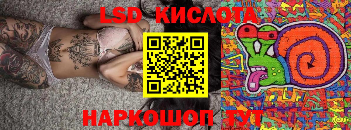 Марки 25I-NBOMe 1500мкг  Марки 25I-NBOMe 1500мкг  Жуковский  Наркотические марки  Вход с VPN 