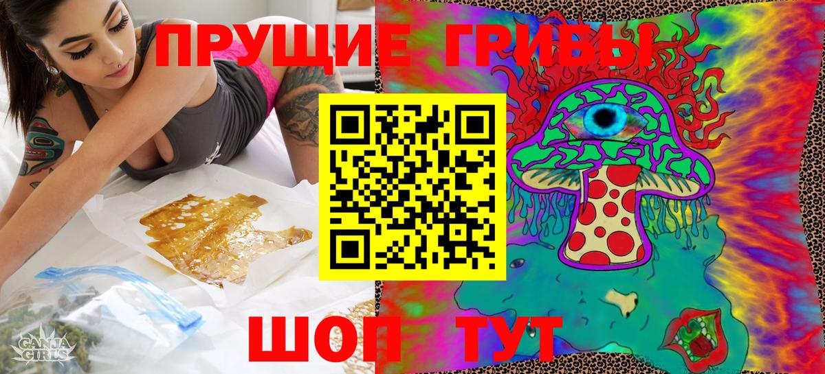 Экстази  Жуковский  Героин  ТГК  Меф  ГАШ  Лсд 25  МЕФ кристаллы  Канабис  Вход с VPN 