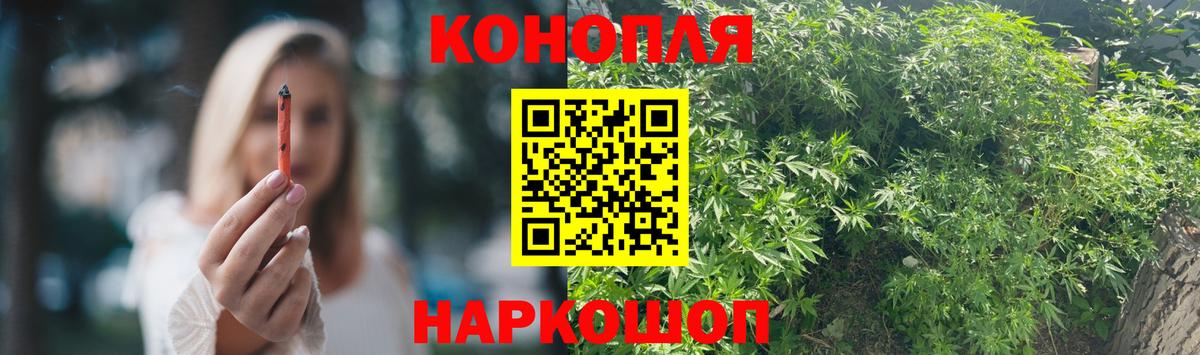 Каннабис Bruce Banner Жуковский